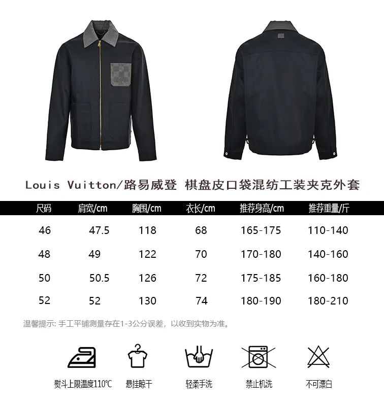 Louis Vuitton/Louis Vuitton checkerboard leather pocket blend work jacket